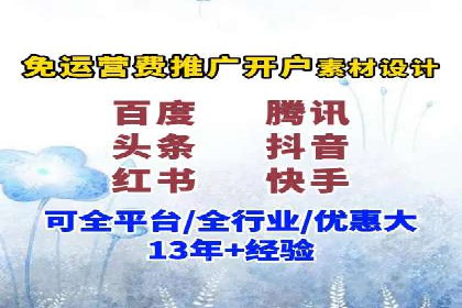 SEM优化托管：成功提升广告转化率的案例分析